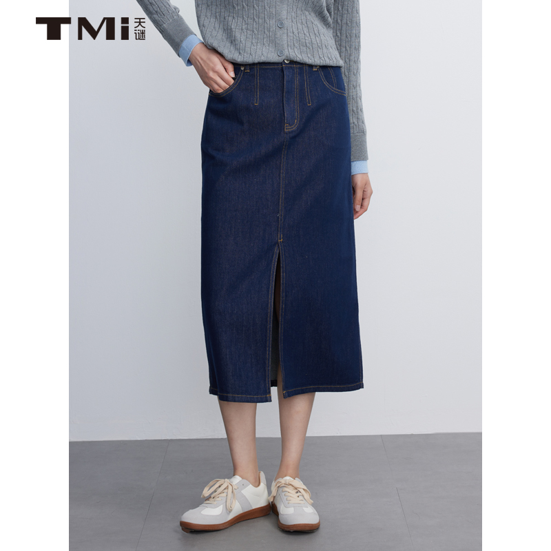 天谜直筒开叉休闲牛仔裙