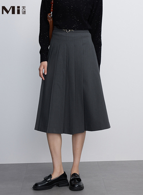 天谜百褶裙时尚A字纯色通勤简约半身裙2025春季新品女装TMi251009