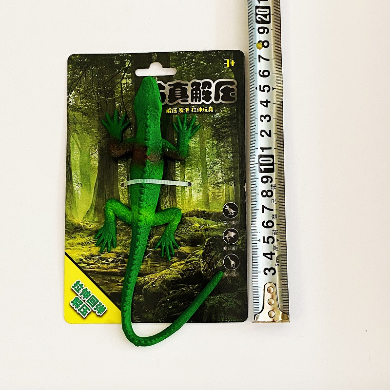 环保无味软胶拉伸解压玩具