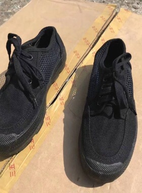 飞行户外黑色06夏鞋黑色网眼劳保胶鞋地勤夏鞋