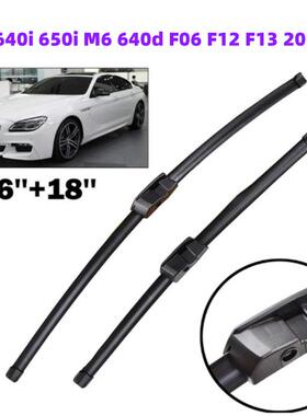 适用宝马6系 640i 650i M6 F06 F12 F13 2011-2017雨刮片雨刷器