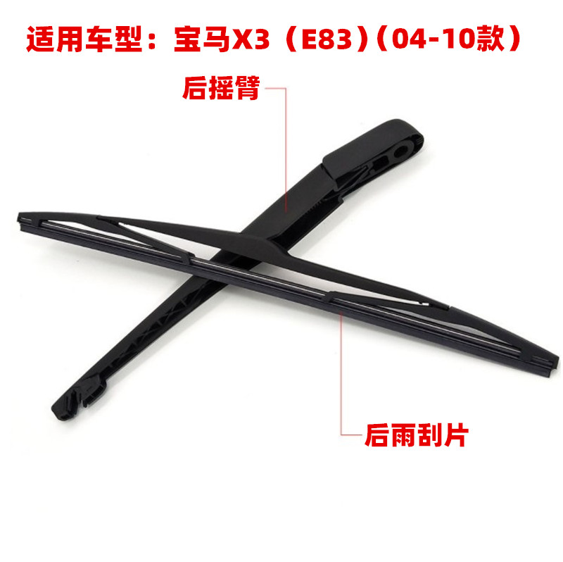 配套原车专车专用高清静音