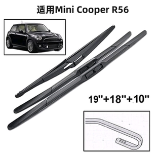 适用迷你Mini Cooper R56 Hatch 2007-2011挡风玻璃雨刷器雨刮片