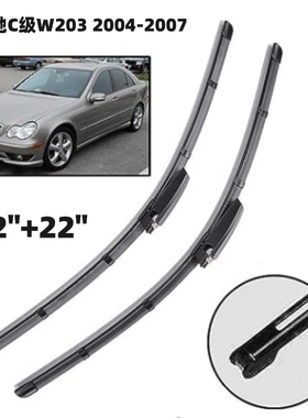 适用奔驰C级W203 2004-2007 C180 C200 C230 C280雨刮器雨刷片条