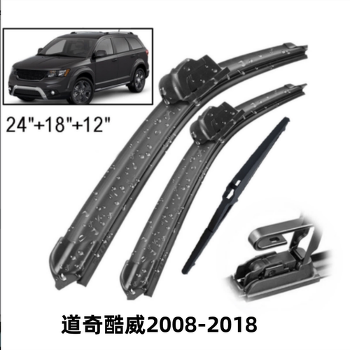 专车专用高清静音配套无骨