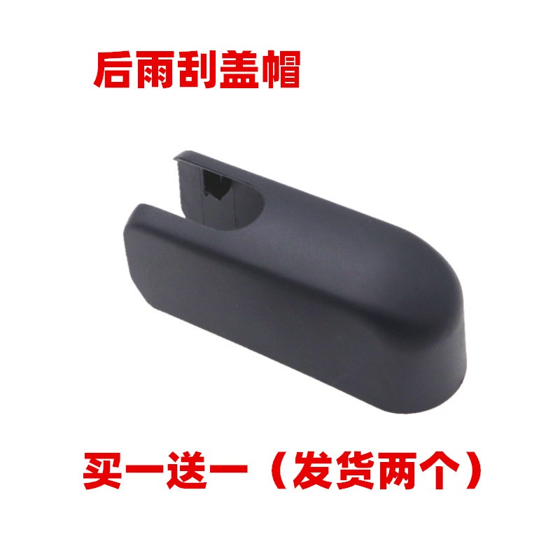 专车专用防锈美观后装饰盖匹配