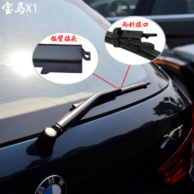 专车专用高清静音无骨胶条雨刮器