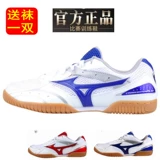 [Ice Ice] Bộ bóng bàn chính hãng Bạc Mercury Mercury 2 Bộ cao su Chống dính Cao su Mới Tấn công ban bong ban