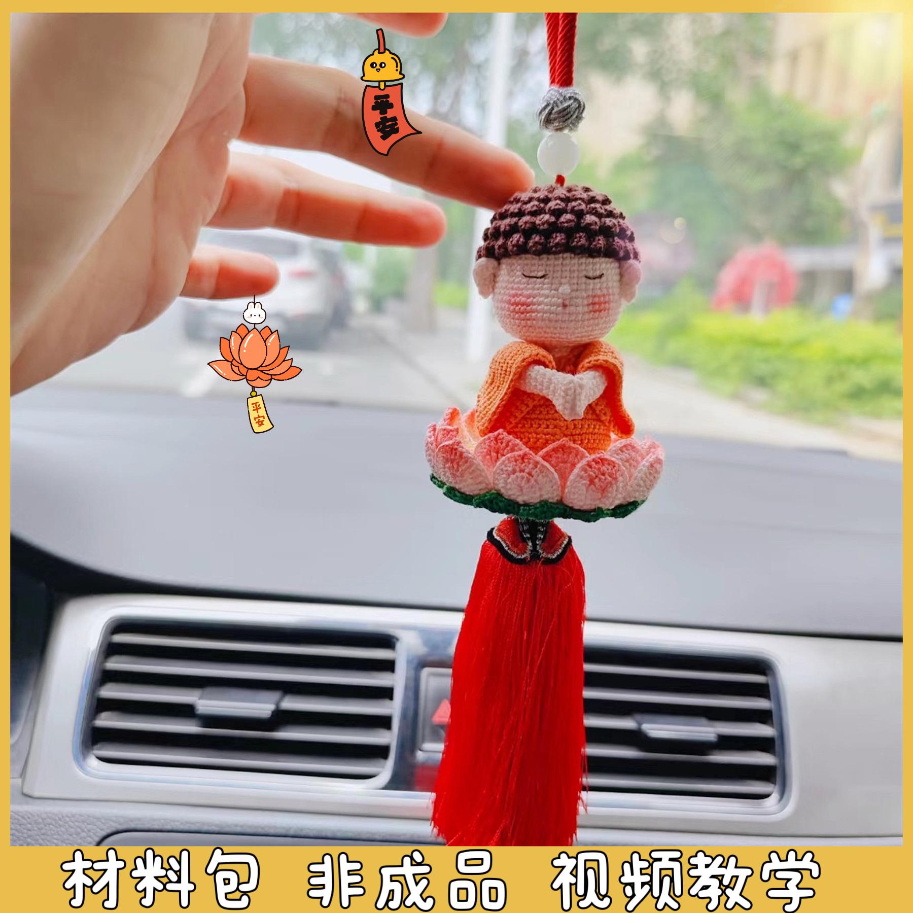 手工编织佛祖汽车挂件车载后视镜