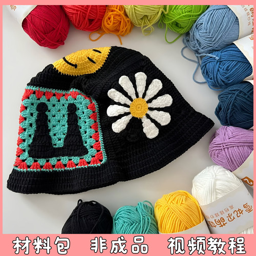 权志龙GD同款周边小雏菊演唱会毛线手工钩织帽子应援帽diy材料包