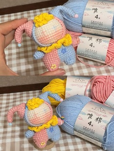 双色小丑毛线手工编织可爱玩偶包包挂件钥匙扣创意礼物diy材料包