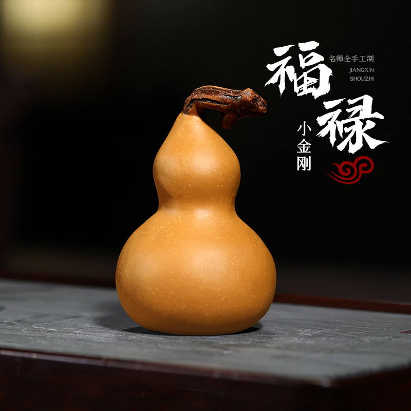 古悦堂 宜兴紫砂茶宠葫芦摆件可养茶玩茶台饰品茶道周边 福禄茶宠
