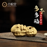Guyuetang Yixing Gốc Khoáng Tím Trà Đất Sét Thú Cưng Kung Fu Trà Khay Trà Đồ Trang Trí Sáng Tạo Trà Lớn Chơi Bionic Đậu Phộng