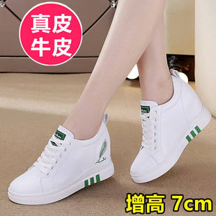 透气皮鞋内增高休闲鞋小个子配裙子旅游鞋2025新款秋季真皮小白鞋