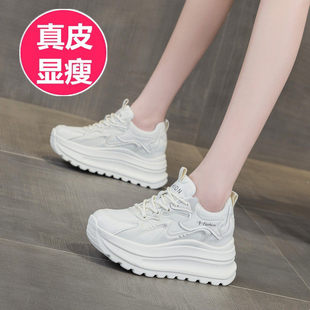 小个子8cm内增高小白鞋女2025秋季新款真皮厚底轻便休闲旅游鞋爆