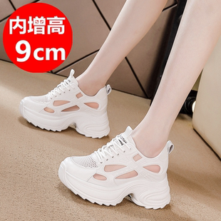 时尚小个子内增高透气小白鞋女2026春夏新款显脚小网面休闲老爹鞋