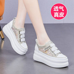 真皮小白鞋女2025新款网面透气内增高女鞋夏季薄款休闲鞋