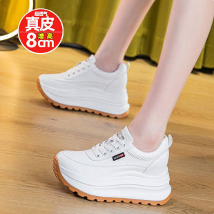 坡跟内增高女鞋 真皮运动休闲小白鞋 厚底松糕鞋 新款 子8CM 2025秋季