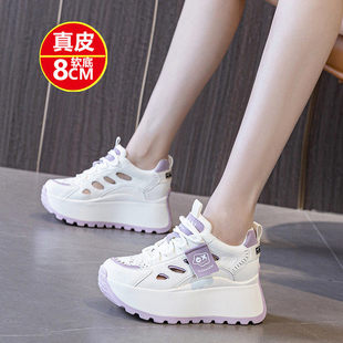 夏季镂空透气凉鞋真皮内增高网鞋8CM小个子运动休闲网纱小白鞋女