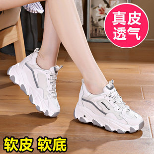 超火逛街真皮小白鞋内增高女鞋透气百搭休闲运动旅游爆款老爹鞋