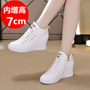 厚底运动高帮小白鞋 真皮内增高显瘦女鞋 7cm韩版 休闲鞋 女 2025新款