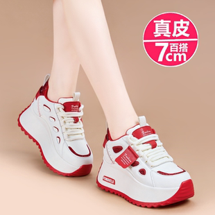2025春季新款透气真皮内增高小白鞋女小个子时尚运动休闲旅游鞋