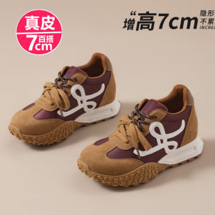 百搭运动休闲旅游阿甘鞋 7cm真皮内增高厚底德训鞋 女秋小个子时尚