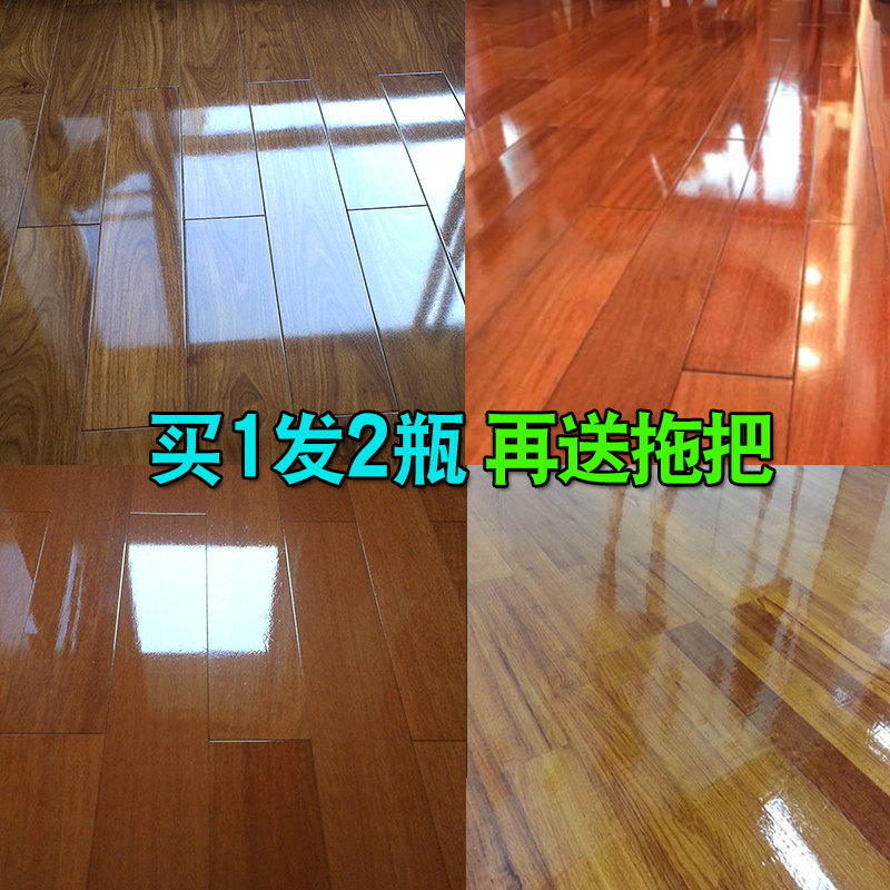 木地板蜡复合实木保养精油专用打蜡液体清洁剂红木家具护理腊家用