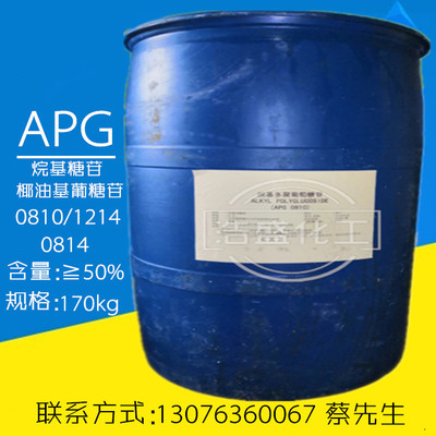 APG0814椰油基葡糖苷 APG0810烷基糖苷APG1214泡沫丰富 去污力强