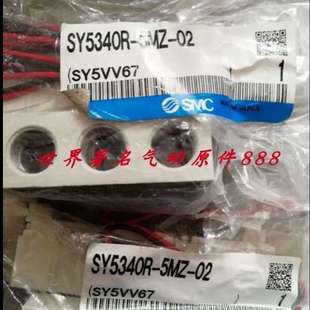 5LOZ 5MZ 5LZ SY5340R SY5140 电磁阀Y5240
