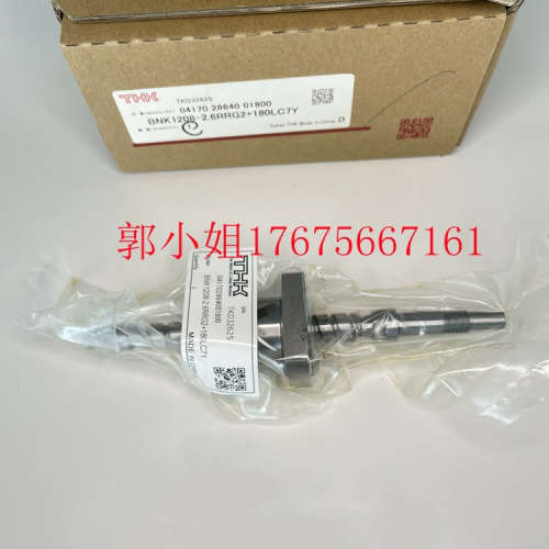 THK滚珠丝杆BNK1208-2.6RRG2+180LC7Y 日本全新原装正品丝杠