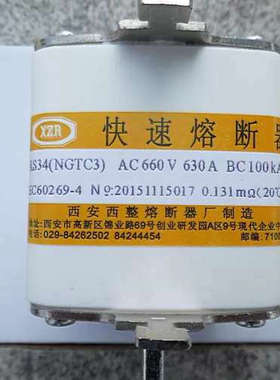 快速熔断器RS34 NGTC3 630A660V 100KA aR / RS32 660V200A NGTC1