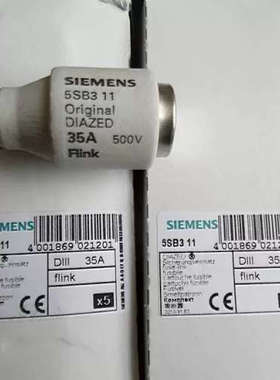 熔断器 5SB311-35A 500V (DIII/D33)