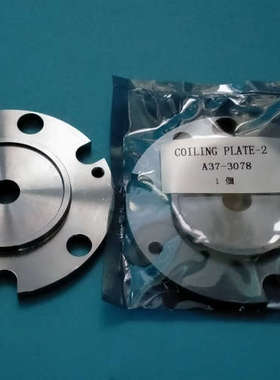 A37-3078-2 中和器盖板 COILING PLATE-2 压块真空镀膜机配件