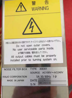 KAIJO SM18B0500 30D01 高压电源 议价