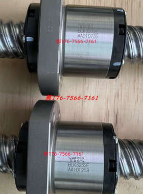 THK螺母 BLK/1616/2020/2525/3232/3636/4040/5050/E/D/-3.6/-7.2