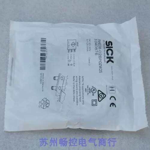询价*现货销售*全新施克SICK感测器 IME08-02BPOZW2S 现货1040876