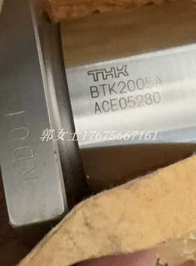THK螺母轴承丝杆 BTK2005A BTK2505A BTK3210B BTK1605A BTK1405A