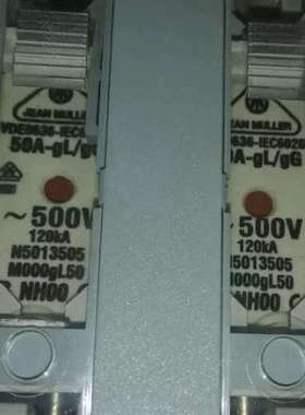 Jeanmueller熔断器NH00 50A 500V 120KA gL/gG (M000gL50)