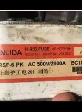 快速熔断器 RSF-6-PK 500V/2000A BC100KA 直拍