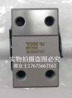 THK方形滚珠丝杠螺母轴承BNT2005A BNT2005-2.6ZZ TS2005-2000