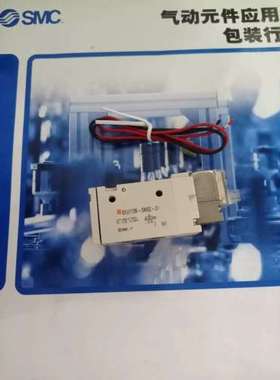 询价电磁阀SYJ712-5MZ-01-F-5MZD-6GD-6LZD-6MZ-BGD-3LZ现货