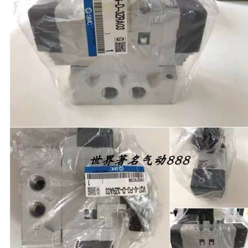 电磁阀 VQ7-6-FG-D-3ZR VQ7-6-FG-D-3ZRA03 A02 原装正品