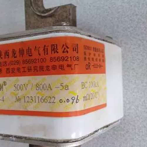 快速熔断器106RSM-500V/800A-5a BC100KA