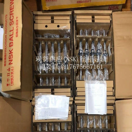 日本原装原厂正品 NSK W5010P-51PSS-C3Z 精密丝杆螺母 机床丝杆