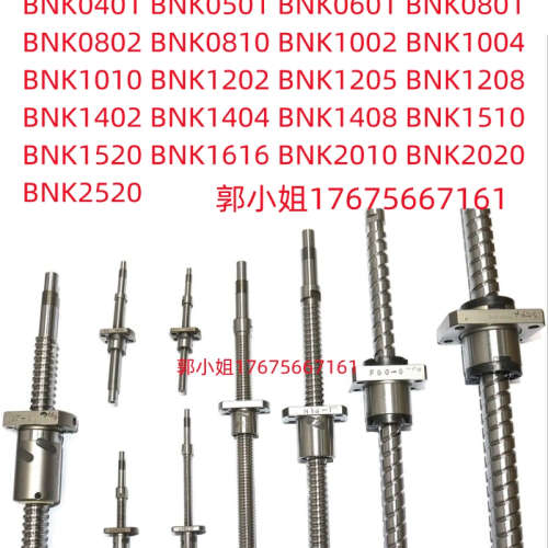 THK丝杆BNK*0401*0501*0601*0801*0802*0810*1002*1004*1010*1202
