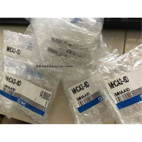询价日本全新原装正品气缸MHCA2-6D