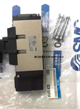 询价日本进口原装电磁阀VFR3340-5EZC/VFR3340-5DZ-03/VFR3340