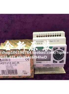 询价全新原装德国金钟穆勒控制继电器EASY412-AC-R