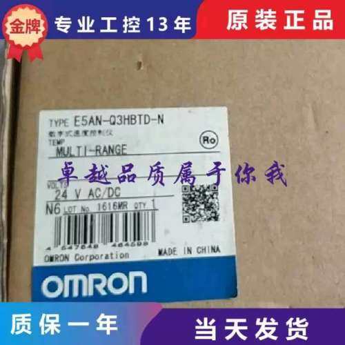 询价议价温控器E5AN-R1T-N/R3HT/Q3HT/Q3HBT/R3HBT/R3FT/C3T/C3BT